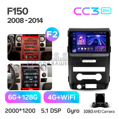 Штатная магнитола Teyes CC3 6+128 Gb Ford F150 P415 Raptor 2008-2014 (F2) 9" 2k (L2)