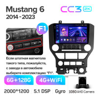 Штатная магнитола Teyes CC3 6+128 Gb Ford Mustang VI S550 (F1) 2014-2023 9" 2k (L1)