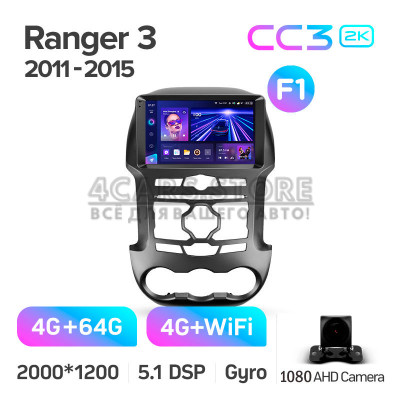 Штатна магнітола Teyes CC3 4+64 Gb Ford Ranger 3 (F1) 2011-2015 9" 2k (L1)
