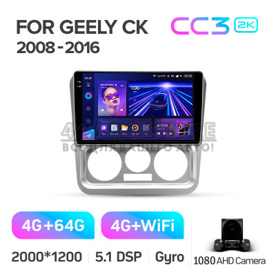 Штатная магнитола Teyes CC3 4+64 Gb Geely CK 2008-2016 9" 2k