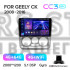 Штатная магнитола Teyes CC3 4+64 Gb Geely CK 2008-2016 9" 2k
