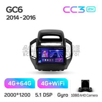 Штатная магнитола Teyes CC3 4+64 Gb Geely GC6 1 2014-2016 9" 2k