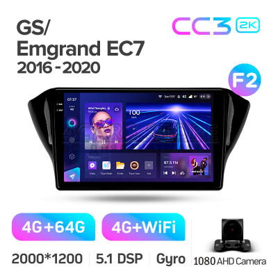 Штатна магнітола Teyes CC3 4+64 Gb Geely GS 2016-2020 Emgrand EC7 1 2018-2020 (F2) 10" 2k Штатна магнітола Teyes CC3 4+64 Gb Geely GS 2016-2020 Emgrand EC7 1 2018-2020 (F2) 10" 2k