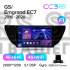 Штатна магнітола Teyes CC3 4+64 Gb Geely GS 2016-2020 Emgrand EC7 1 2018-2020 (F1) 9" 2k