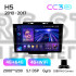 Штатная магнитола Teyes CC3 4+64 Gb Great Wall Hover Haval H5 1 2010-2017 9" 2k