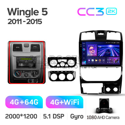 Штатная магнитола Teyes CC3 4+64 Gb Great Wall Wingle 5 2011-2015 10" 2k