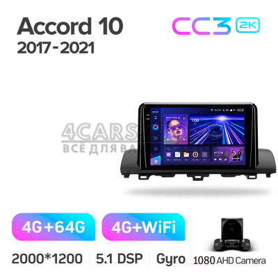 Штатна магнітола Teyes CC3 4+64 Gb Honda Accord 10 CV X 2017 - 2021 (B) 9" 2k