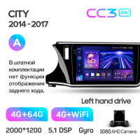 Штатна магнітола Teyes CC3 4+64 Gb Honda City 2014-2017 (A) 10" 2k