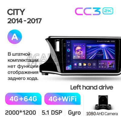Штатна магнітола Teyes CC3 4+64 Gb Honda City 2014-2017 (A) 10" 2k