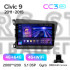 Штатная магнитола Teyes CC3 4+64 Gb Honda Civic 9 FB FK FD 2011-2015 9" 2k