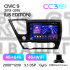 Штатная магнитола Teyes CC3 4+64 Gb Honda Civic 9 Middle East 2013-2016 9" 2k (L1)
