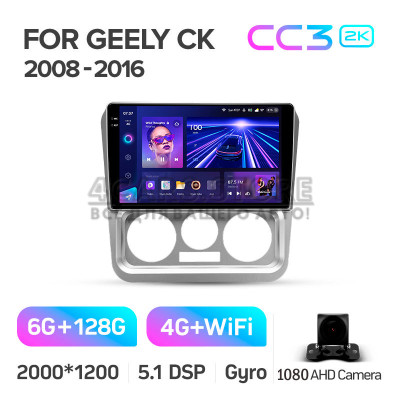 Штатная магнитола Teyes CC3 6+128 Gb Geely CK 2008-2016 9" 2k