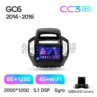Штатная магнитола Teyes CC3 6+128 Gb Geely GC6 1 2014-2016 9" 2k
