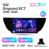 Штатна магнітола Teyes CC3 6+128 Gb Geely GS 2016-2020 Emgrand EC7 1 2018-2020 (F1) 9" 2k