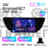 Штатна магнітола Teyes CC3 6+128 Gb Geely GS 2016-2020 Emgrand EC7 1 2018-2020 (F1) 9" 2k