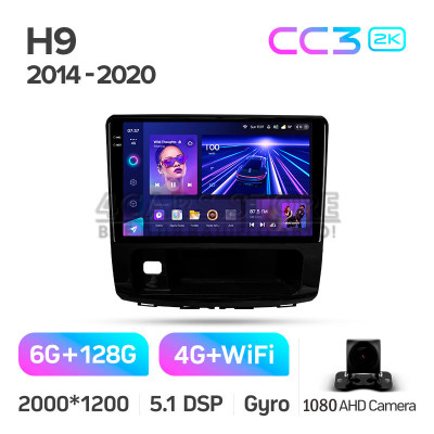 Штатна магнітола Teyes CC3 6+128 Gb GREAT WALL Haval H9 2014-2020 (B) 10" 2k