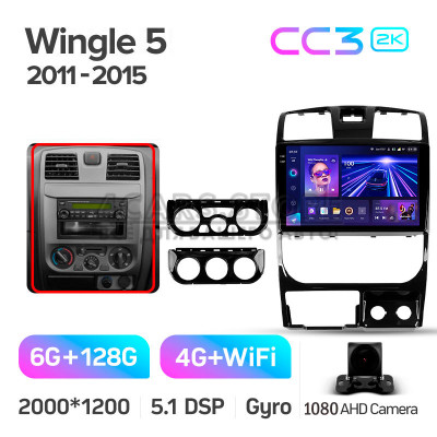 Штатная магнитола Teyes CC3 6+128 Gb Great Wall Wingle 5 2011-2015 10" 2k