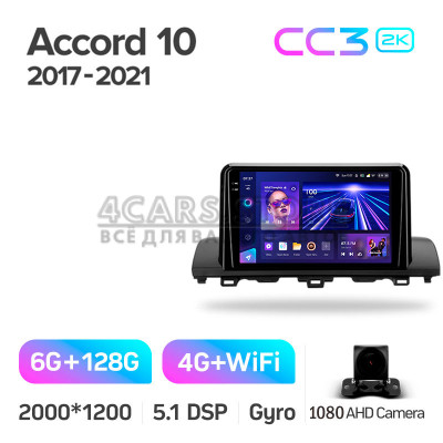 Штатная магнитола Teyes CC3 6+128 Gb Honda Accord 10 CV X 2017 – 2021 (B) 9" 2k