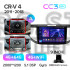 Штатна магнітола Teyes CC3 4+64 Gb Honda CR-V CR-V 4 RM RE 2011-2018 (A) 10" 2k