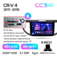 Штатна магнітола Teyes CC3 4+64 Gb Honda CR-V CR-V 4 RM RE 2011-2018 (B) 10" 2k