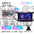 Штатна магнітола Teyes CC3 4+64 Gb Honda CR-V CR-V 4 RM RE 2011-2018 (B) 10" 2k