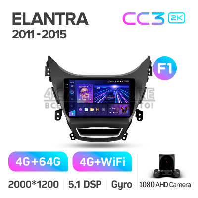 Штатна магнітола Teyes CC3 4+64 Gb Hyundai Elantra 5 JK GD MD UD 2010-2016 (F1) 9" 2k