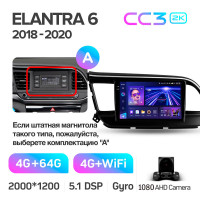 Штатна магнітола Teyes CC3 4+64 Gb Hyundai Elantra 6 2018-2020 (A) 9" 2k
