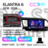 Штатна магнітола Teyes CC3 4+64 Gb Hyundai Elantra 6 2018-2020 (A) 9" 2k