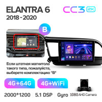 Штатна магнітола Teyes CC3 4+64 Gb Hyundai Elantra 6 2018-2020 (B) 9" 2k