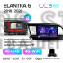 Штатна магнітола Teyes CC3 4+64 Gb Hyundai Elantra 6 2018-2020 (B) 9" 2k