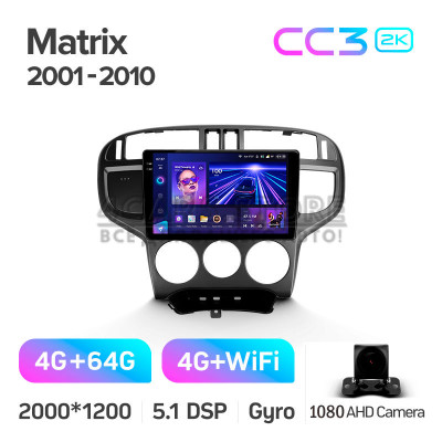 Штатна магнітола Teyes CC3 4+64 Gb Hyundai Matrix 2001 - 2010 9" 2k