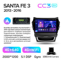 Штатна магнітола Teyes CC3 4+64 Gb Hyundai Santa Fe 3 2013-2016 (A) 9" 2k