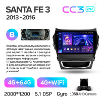 Штатна магнітола Teyes CC3 4+64 Gb Hyundai Santa Fe 3 2013-2016 (B) 9" 2k
