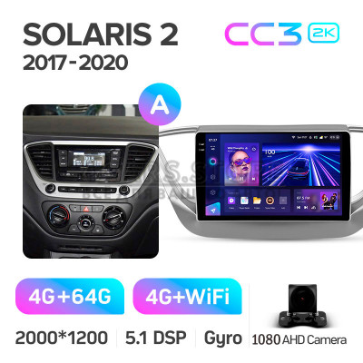 Штатная магнитола Teyes CC3 4+64 Gb Hyundai Solaris 2 2017-2020 (A) 9" 2k Штатная магнитола Teyes CC3 4+64 Gb Hyundai Solaris 2 2017-2020 (A) 9" 2k