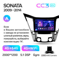 Штатна магнітола Teyes CC3 4+64 Gb Hyundai Sonata 6 YF 2009-2014 (A) 9" 2k