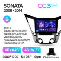 Штатна магнітола Teyes CC3 4+64 Gb Hyundai Sonata 6 YF 2009-2014 (B) 9" 2k