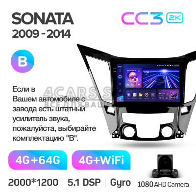 Штатная магнитола Teyes CC3 4+64 Gb Hyundai Sonata 6 YF 2009-2014 (B) 9" 2k