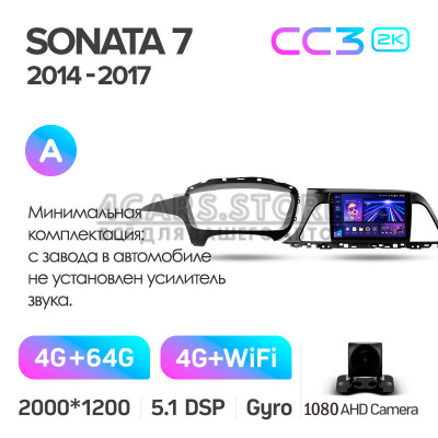 Штатная магнитола Teyes CC3 4+64 Gb Hyundai Sonata 7 LF 2014-2017 (A) 9" 2k Штатная магнитола Teyes CC3 4+64 Gb Hyundai Sonata 7 LF 2014-2017 (A) 9" 2k