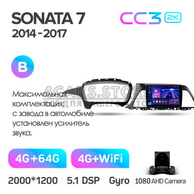 Штатная магнитола Teyes CC3 4+64 Gb Hyundai Sonata 7 LF 2014-2017 (B) 9" 2k Штатная магнитола Teyes CC3 4+64 Gb Hyundai Sonata 7 LF 2014-2017 (B) 9" 2k