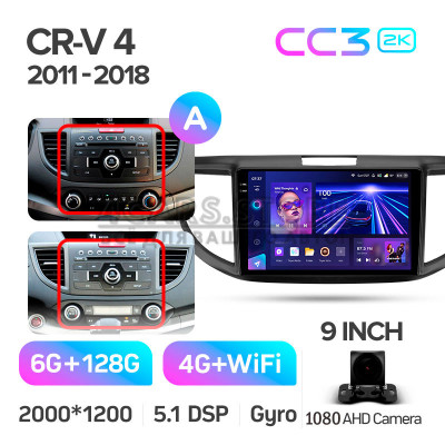 Штатна магнітола Teyes CC3 6+128 Gb Honda CR-V CRV 4 RM RE (9 inch) 2011-2018 (A) 9" 2k