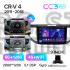 Штатна магнітола Teyes CC3 6+128 Gb Honda CR-V CRV 4 RM RE (9 inch) 2011-2018 (A) 9" 2k