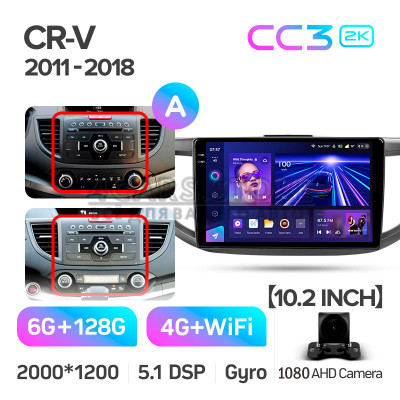 Штатна магнітола Teyes CC3 6+128 Gb Honda CR-V CR-V 4 RM RE 2011-2018 (A) 10" 2k