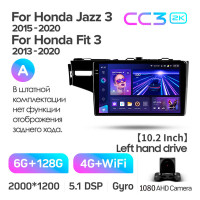 Штатная магнитола Teyes CC3 6+128 Gb Honda Jazz 3 Fit 3 GP GK 2013-2020 (A) 10" 2k