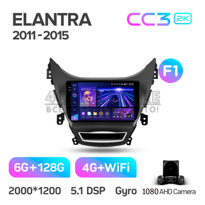 Штатная магнитола Teyes CC3 6+128 Gb Hyundai Elantra 5 JK GD MD UD 2010-2016 (F1) 9" 2k
