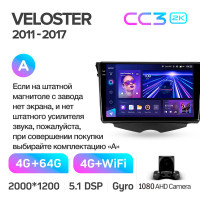 Штатна магнітола Teyes CC3 4+64 Gb Hyundai Veloster FS 2011 - 2017 (A) 9" 2k