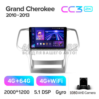 Штатна магнітола Teyes CC3 4+64 Gb Jeep Grand Cherokee WK2 2010-2013 9" 2k (L2) Штатна магнітола Teyes CC3 4+64 Gb Jeep Grand Cherokee WK2 2010-2013 9" 2k (L2)