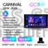 Штатная магнитола Teyes CC3 4+64 Gb Kia Carnival 3 YP (F1) 2014-2021 (A) 9" 2k
