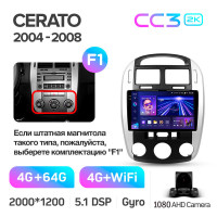Штатная магнитола Teyes CC3 4+64 Gb Kia Cerato 1 LD 2004-2008 (F1) 9" 2k