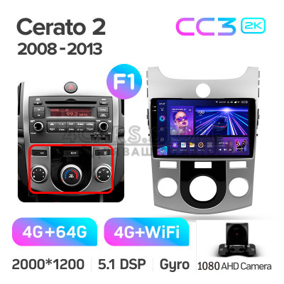 Штатна магнітола Teyes CC3 4+64 Gb Kia Cerato 2 TD 2008-2013 (F1) 9" 2k Штатна магнітола Teyes CC3 4+64 Gb Kia Cerato 2 TD 2008-2013 (F1) 9" 2k