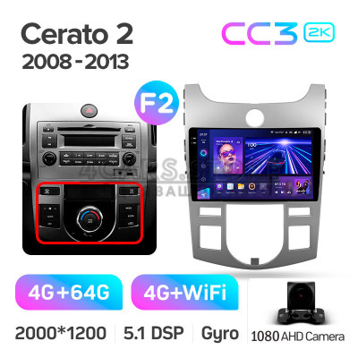 Штатная магнитола Teyes CC3 4+64 Gb Kia Cerato 2 TD 2008-2013 (F2) 9" 2k